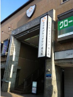 Hotel Glad One MinamiŌsaka Extérieur photo